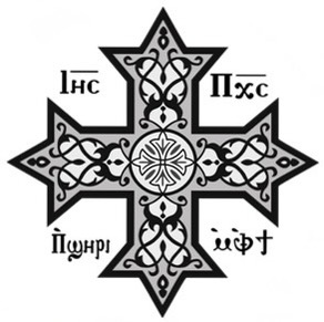 Coptic Cross